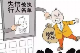 射阳射阳讨债公司服务