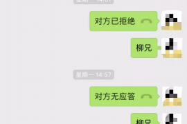 射阳如果欠债的人消失了怎么查找，专业讨债公司的找人方法