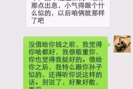 射阳专业讨债公司，追讨消失的老赖